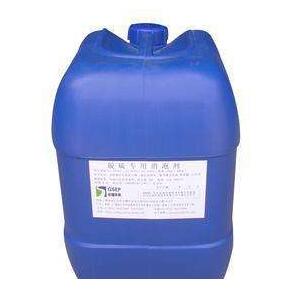供应奥麒杀菌剂PROXEL CMG、BI