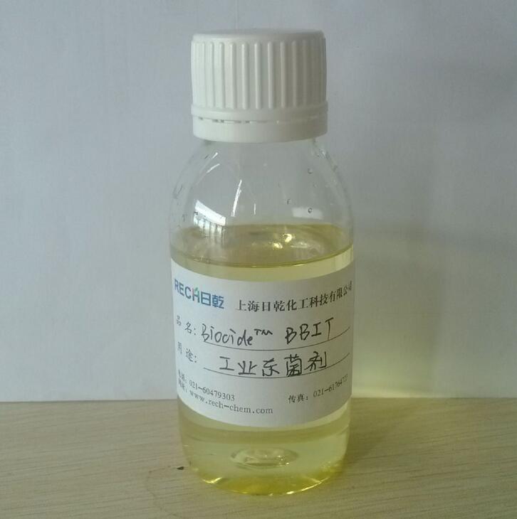 供应 BBIT 杀菌剂 防霉剂