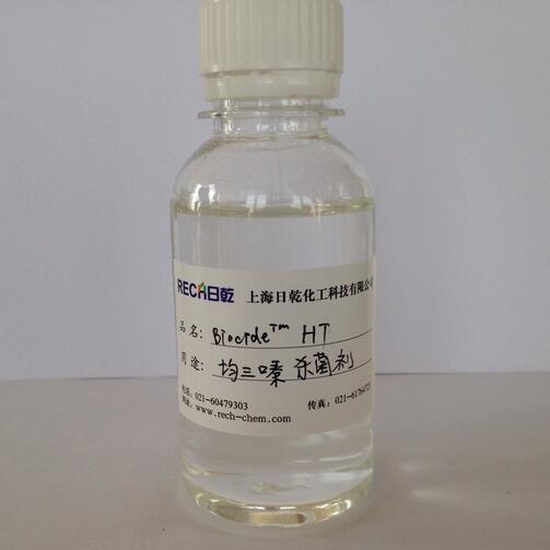 巴斯夫杀菌剂 HT